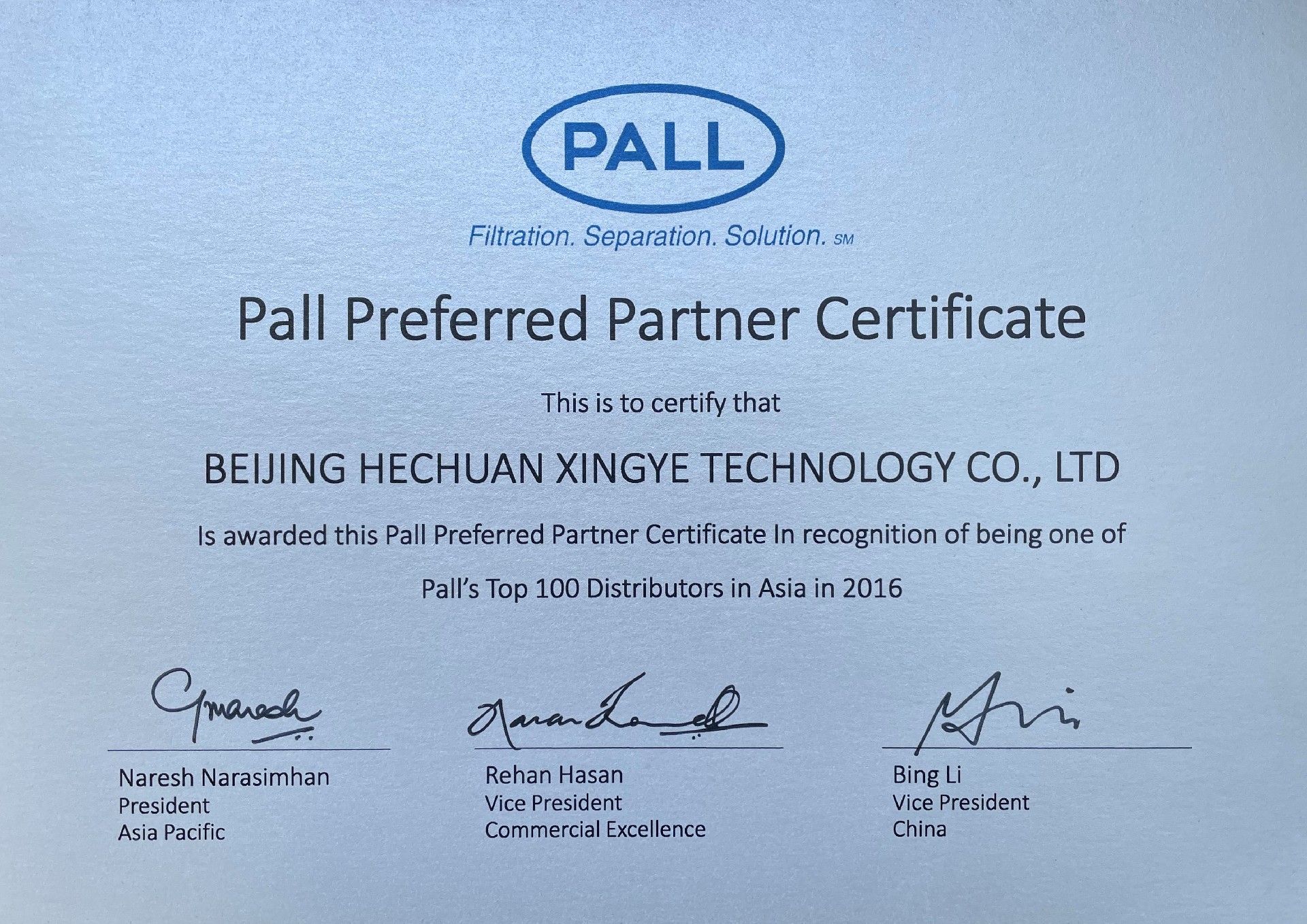 Pall授权书2016.jpg