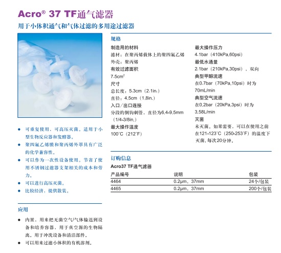 Acro37.jpg