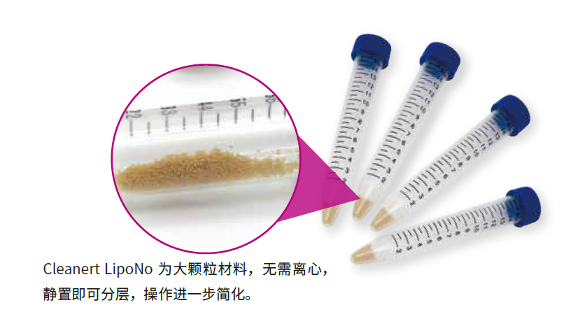 艾杰尔兽残专用柱2.png